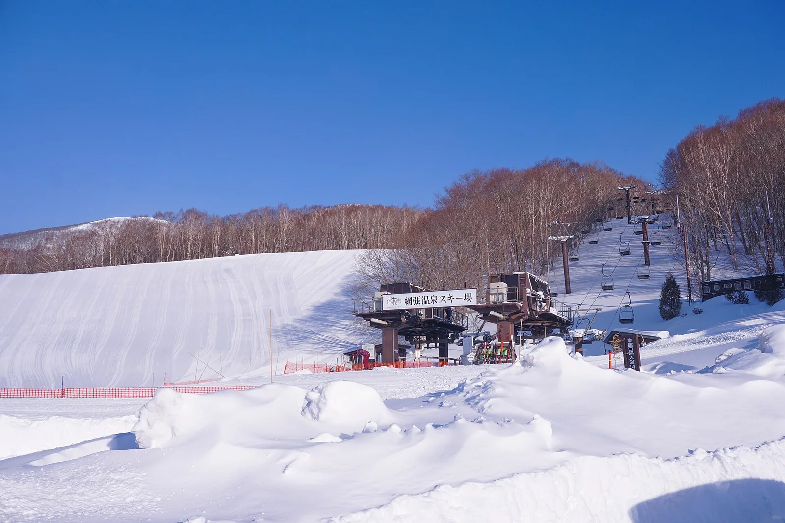 Amibari Onsen Ski Resort jan 2023a