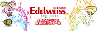 Edelweiss Ski Resort logo