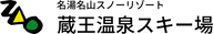 Zao Onsen Ski Resort logo