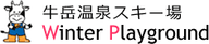 Ushidake Onsen logo