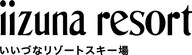 IIZUNA HIGASHI KOGEN RESORT logo