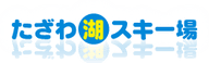 Tazawako Ski Resort logo