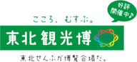 Fairy Land Kaneyama Ski Area logo