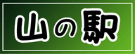 Muroran Kogen Danpara logo