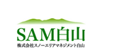 Hakusan Senjo Onsen Seymour Ski Area logo