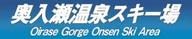 Towadako Onsen logo