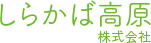 Shirakaba 2 in 1 logo