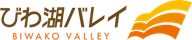 Biwako Valley logo
