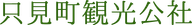 Tadami Ski Area logo