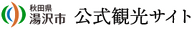 Inakawa Ski Area Suberotta logo