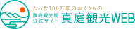 Kamihiruzen logo