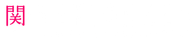 Seki Onsen Ski Area logo