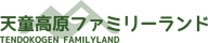 Tendo Kogen logo