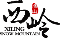 Xilingxueshan Ski Area logo