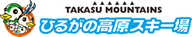Hirugano Kogen Ski Resort logo