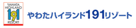 Yawata Highland 191 Resort logo