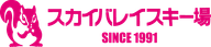 Sky Valley Ski Area logo