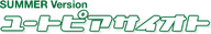 Utopia Saioto logo