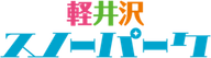 Karuizawa Snow Park logo