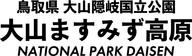 Daisen Masumizu Kogen Snow Park logo