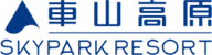Kurumayama Kogen SKYPARK logo