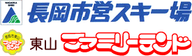 Nagaoka City Ski Area logo