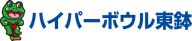 Hyper Bowl Tohachi logo