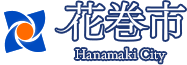 Hanamaki Namari Onsen logo