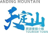 Tianding Mountain logo
