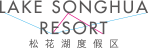 Songhua Lake Ski Resort logo