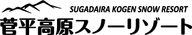 Sugadaira Kogen Davos Hill Ski Area logo