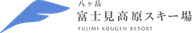 Fujimi Kougen Snow Resort logo