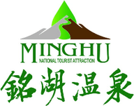 Minghu Lake Hotspring logo