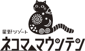 Hoshino Resorts Nekoma Mountain logo