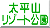 Taiheizan Ski Area Opus logo